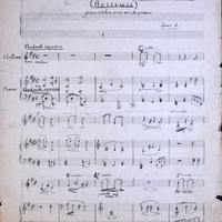 Ενδεικτική φωτογραφία τεκμηρίου